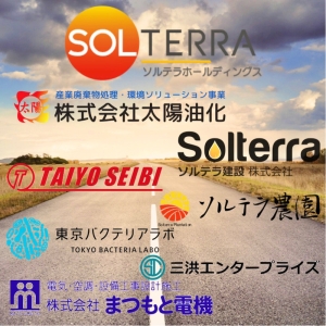 代表石田の自己紹介と会社への想い