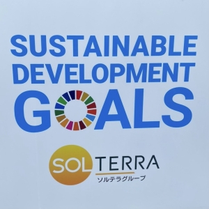 “SDGs”について 若手社員座談会【後編】