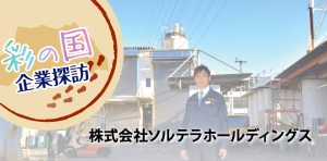 ぶぎんレポート記事掲載のお知らせ
